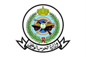 National Gurads Saudi Arabia